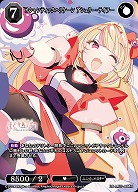 オシャンティックハリケーン アシュリー・テイラー 【BB-MEP-004N】